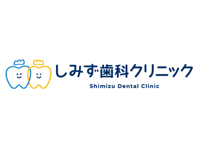 地域の皆さまに愛され、スタッフも笑顔で働ける歯科医院へ