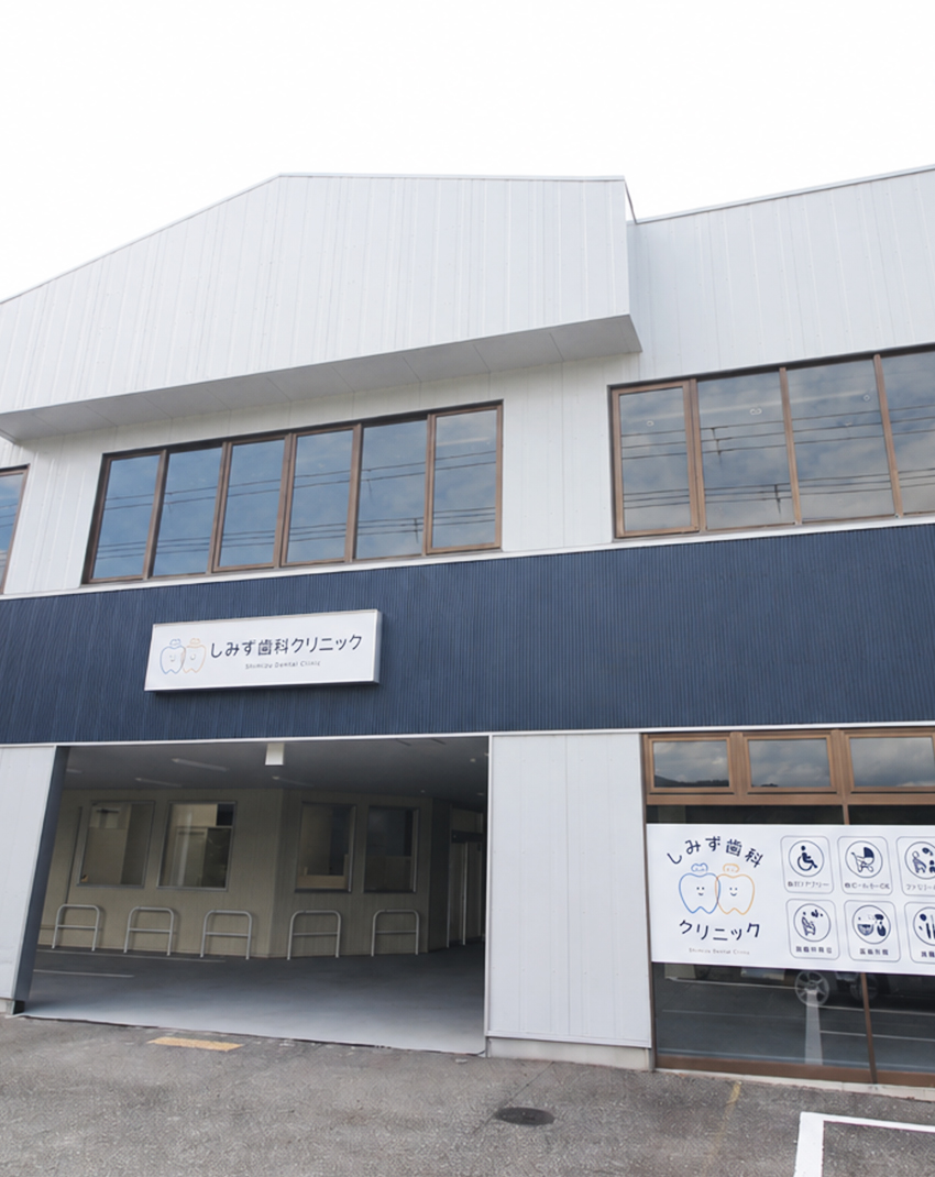 メインビジュアル